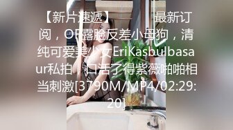 [MP4/ 1.55G] 俊男靓女激情3P玩弄风骚小母狗，渣男接了杯尿给骚逼喝真淫荡，一起鸳鸯浴