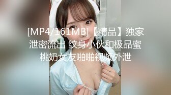 漂亮女模特涵涵被摄影师啪啪 阴毛都剃光了貌似馒头BB