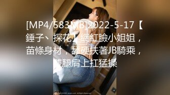 [MP4/2787M]1/1最新 女神与摄影师大哥来一炮下面毛不多鲍鱼挺肥VIP1196