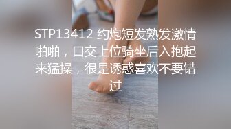 骚货主动要，不给都不行