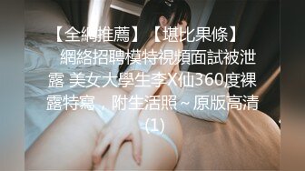 [HD/0.7G] 2024-09-01 星空传媒XKVP-113用大鸡巴抽插兄弟寂寞骚妻