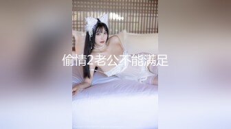 韩国美女第一次痛苦的肛交中大声尖叫。她的小屁股没想到塞了这么粗的肉棒