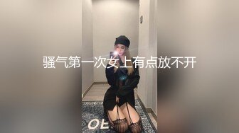 骚气第一次女上有点放不开