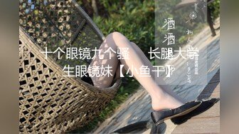 [MP4/ 404M] 170CM大长腿美女小姐姐居家啪啪，开档黑丝足交调情，对着镜头骑乘抽插粉穴