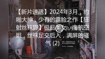 新流出十三坊隐藏版极致美尻【我的野蛮学妹Jessica Lo】高清视频