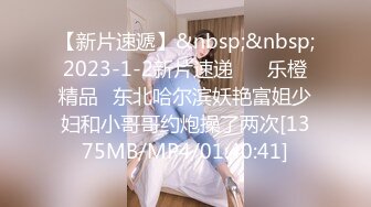 極品白富美做SPA勾引男技師,老司機技師沒想到