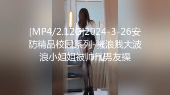 兔子先生TZ-164樱花妹性爱实录EP9-纯情少女3P