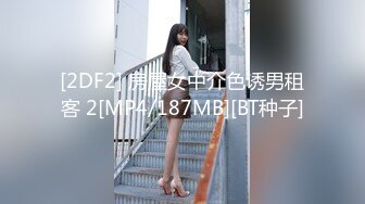 【极品推荐重磅女神】超美尤物『小王同学』微密圈重金VIP付费最新私拍 露出极品肥美鲍鱼边 揉搓巨乳 鲍鱼抹油