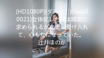 【beauty】高价良家云盘流出，极品反差女友，白富美女神，做爱视频上下皆粉 (3)