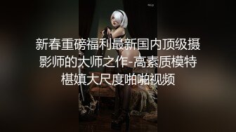 优雅气质尤物御姐女神✿性感蕾丝后妈裙小少妇，被主人爸爸酒店偷情调教，撩起包臀裙 直接进入早已湿润的骚穴 下