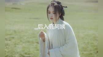 老熟妇