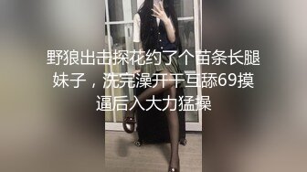 泰国22岁极品身材蜂腰美乳小只马少女「Mia」OF大尺度性爱私拍 一字白虎穴嫩到滴水顶级反差风韵少女【第五弹】