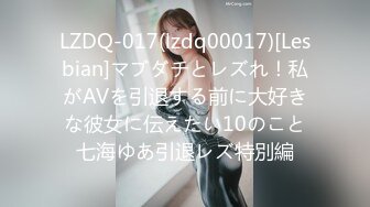 [MP4]STP27069 顶级女神 超级丝袜控180大长腿女神&nbsp;&nbsp;苹果 我的室友 第五篇 性感高跟酒店速攻单男 翘臀榨汁狂洩浓精 VIP0600