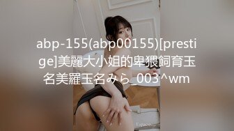 OnlyFans 亚裔童颜巨乳萝莉小乖乖〖Irisadamsone〗是小可爱还是小骚货？