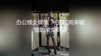 国产麻豆AV 原创节目企划 一撸向西 EP1 节目篇 张芸熙 赵一曼