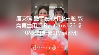 唐安琪 艷華麗的和服主題 該寫真由用戶 Ryotarus123 參與私人訂制[61P/543M]