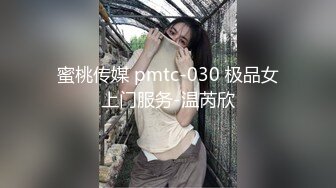 【重磅推荐】推特大神查小理精彩调教 车来车往全裸大奶母狗勾引路人摸逼