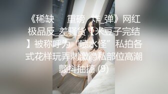 身材高挑气质冷艳的大长腿美女约到酒店 抱紧丰腴