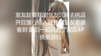 小吃店偷拍到一个穿着防狼裤的美女 对于老狼来说防狼裤都是摆设