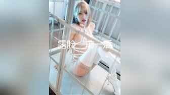 《新春重磅无水速递》青春无敌白皙圆润极品天然巨乳蜂腰肥臀网红小钢炮【万听】私拍全集，变装裸舞紫薇完美炮架 (6)