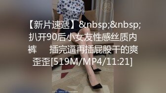 [MP4/ 746M] 眼镜金发双胞胎妹子一起诱惑给你看，扭动屁股脱光光扣穴，抬起双腿掰穴一起揉搓