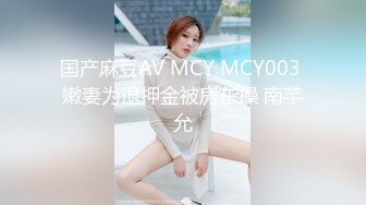 [MP4/ 775M] 小伙酒店约炮白嫩的美女实习生操翻她的小嫩鲍完美露脸