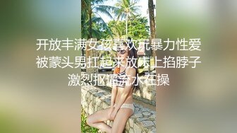 【AI高清2K修复】高质量高画质偷拍情侣开房，长得很像韩国的女明星，苗条纤瘦的身材，主动挑起男友的欲望