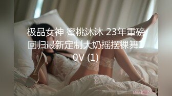 白领妹子女神，下海赚快钱【婉婉女孩】新人 G奶御姐~柔逼掰穴~道具自慰~激情啪啪 (6)