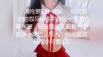 售价298顶级NTR性爱大轰趴，推特大神【飓风】订阅，极品丝袜人妻，绿帽 情趣 制服 黑丝3P淫乱盛宴 (7)