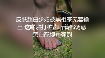 【新片速遞】&nbsp;&nbsp;披肩短发无毛逼，黑丝高跟小诱惑，全程露脸激情大秀，揉奶玩逼道具疯狂抽插，抠的自己高潮不断淫水直流真骚[882MB/MP4/01:22:59]