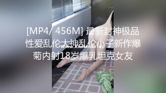 微胖大二妹子一线天骚穴让人欲罢不能