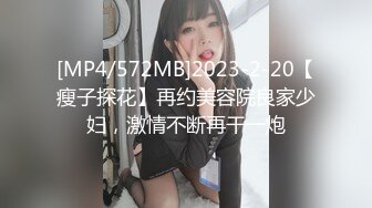 学院派高颜值性感小美女被大屌男高价约到酒店啪啪,床上多体位各种抽插,接连操了2次才彻底征服.国语! (2)_watermarked