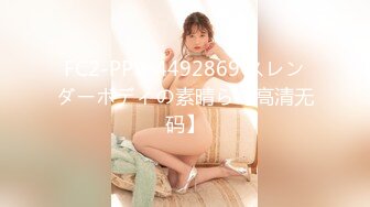 国产AV 蜜桃影像传媒 PMX061 女医师的性理治疗 乔安(苏娅)