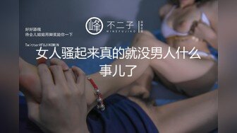 最近火爆P站极品丰臀网红『月儿姐姐』 当我的大学室友被洗衣机困住的时候 他妈的使劲干