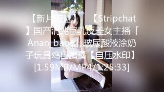 笑起来甜甜的邻家型小妹,JK制服青春活力,翘着屁股自己拍打