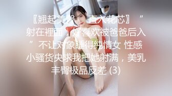 老教授调教的干女儿春水涟涟浪劲得很