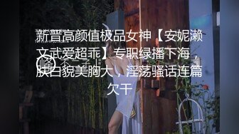 《顶级女神☀️重磅泄密》露脸才是王道！高颜长腿极品身材外围绿茶婊【野马】定制~洗澡紫薇打炮全自动你的女神有钱人的母狗 (13)