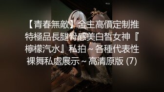 【新速片遞】 【AI明星换脸】 AI-杨幂（大咪咪）超多精子量中出性爱 短发杨幂太好看了！【中】！[278.17M/MP4/00:14:26]