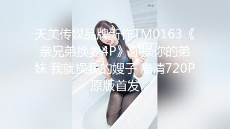 刚包养的18岁少女教我各种姿势淫声震天