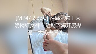 [MP4/ 410M] 站街女探花辉哥肇庆县城城中村扫街250元被百褶裙卖淫女带到简陋出租吃快餐