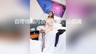 蜜桃传媒PMC056拜金小妹用身体报答亲哥-吴恺彤