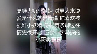 一群小年轻露脸小少妇各种舔逼玩穴露脸口交