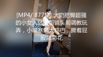 【新片速遞 】&nbsp;&nbsp;刚满19的新女友鲍鱼也太肥了吧❤️羡慕死我了 干净美穴！[30M/MP4/00：50]