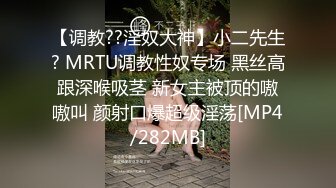 [MP4/ 926M] 新人下海甜美小妹妹！情趣猫耳朵卡哇伊！丝袜美腿没穿内裤，掰开小穴特写