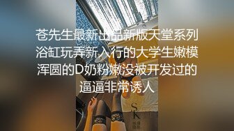 新晋网黄 情色摄影师鸡教练的专属学妹玩物 女主琦琦绝美二次元反差女神 吊带黑丝白皙嫩穴 后入学妹爆射蜜壶