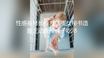 身材高挑长腿美女模特淫片流出