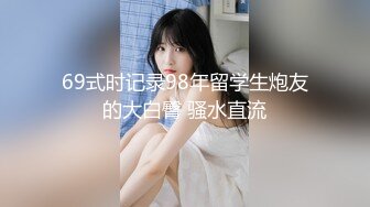 年轻小骚妹跟小哥玩户外车震，荒郊野外车上车下伺候小哥的大鸡巴，矿泉水洗干净就开舔，后入抽插爆草呻吟