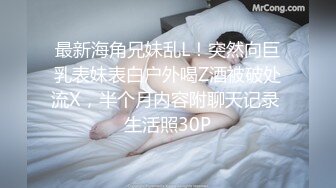 [MP4]STP27835 脑袋那么大巨乳御姐！肉感爆炸身材！粉嫩肥大黑牛伺候，两个大奶狂揉，双指猛扣水声哗哗 VIP0600