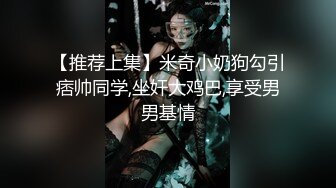 -太子探花亲自出马约炮白裙美眉 换上情趣内衣黑丝啪啪