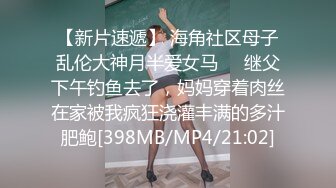 吾家有侄初成长 灌醉JK侄女迷奸榨射 没长毛的阴户又分又嫩 肉棒抽刺滚烫窒息榨射